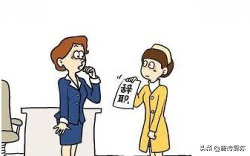奶茶小哥发飙_为什么说离职是最能暴露一个人格局的考验？