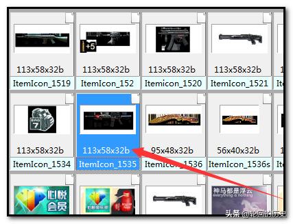 cf皮肤修改器 穿越火线皮肤编辑器-第3张图片-春华游戏网
