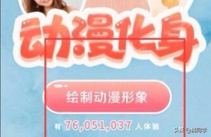 六漫画下拉式6漫画，六漫画下拉式6漫画官网