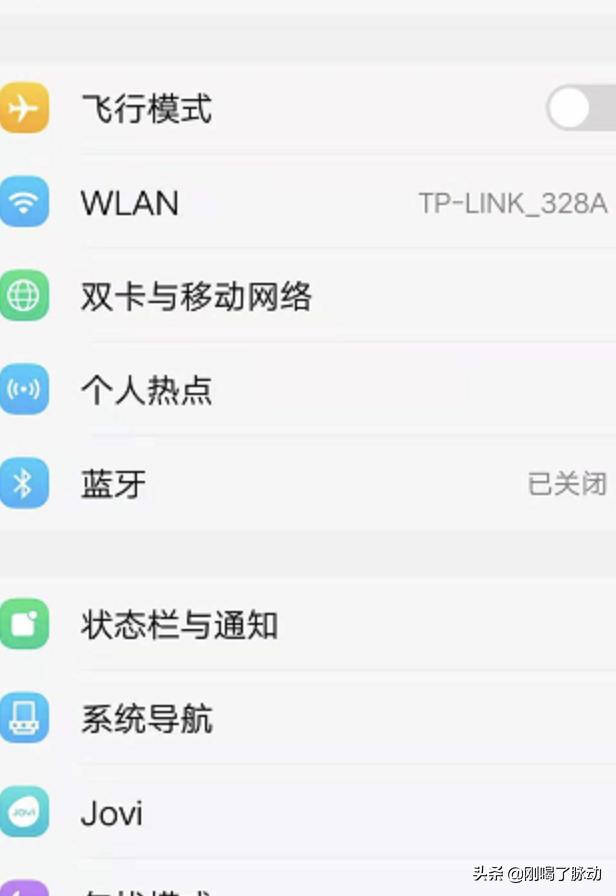[我的手机型号]怎么看自己手机的型号？