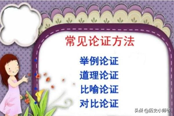 议论文名人名言大全摘抄（议论文名人名言大全摘抄及解析）
