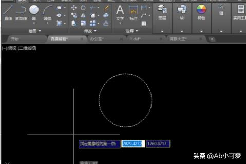 镜像对称（word怎么让图片镜像对称？）