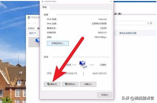 英雄联盟ping值不稳定为什么？：英雄联盟ping不稳定