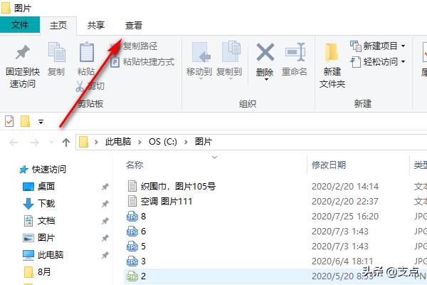 [文件夹选项在哪里]win10文件夹选项在哪里，怎么打开文件夹选项窗口？