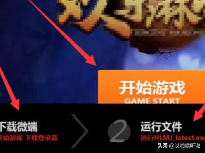 电脑下载qq怎么总是错误？：电脑qq下载