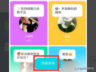 陌陌聊天（陌陌怎么聊天？）