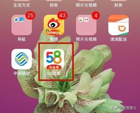 怎样群发消息（怎么在58同城发布消息？）