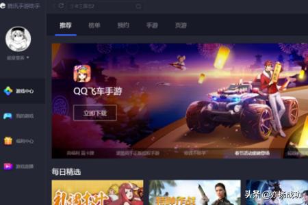 和平精英进不去游戏怎么回事 和平精英进不去-第7张图片-随然AIR主题