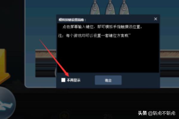 nes格式的手机游戏怎么设置按键？模拟器中如何设置手机游戏对应键盘按键？