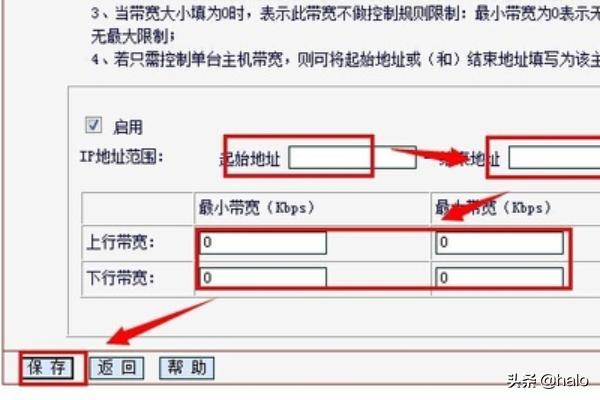 如何通过路由器限制网速，提高网络管理效率-怎么通过路由器限制网速