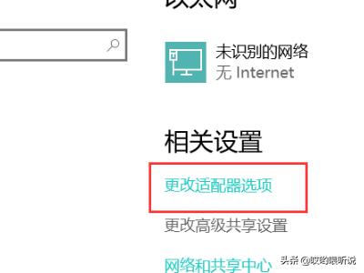 Win10无法更改为家庭计算机怎么办-win10无法更改为家庭计算机怎么办呢