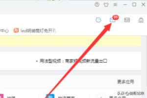 查询淘宝卖家的物流信息，查询淘宝卖家的物流信息怎么查