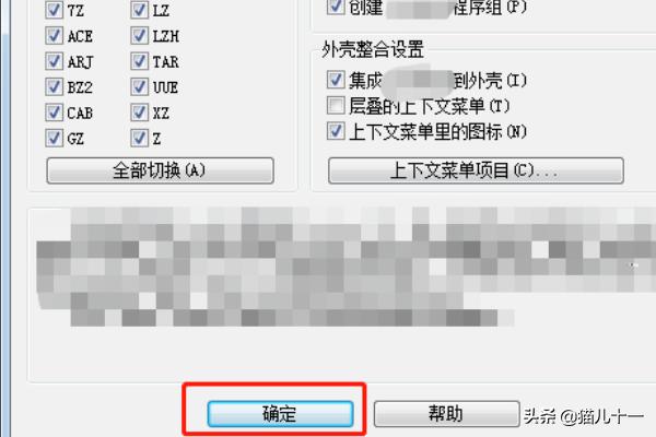 压缩文件打不开（解决无法作为压缩文件打开？）