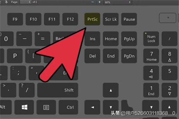 键盘印屏幕键是哪个