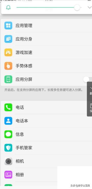 [免费微信分身]iPhonex免费版微信分身怎么使用？