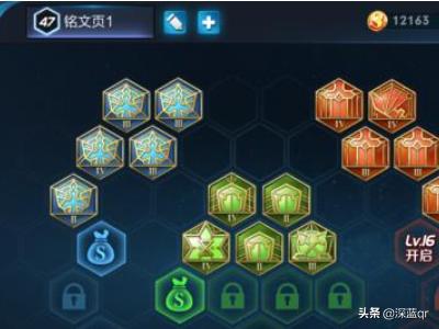 如何搭配英雄的专属铭文(图2)