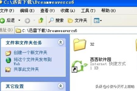 [cs6破解]求cs6序列号怎么破解,急急？