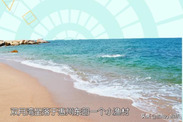 虹海湾自驾旅游攻略路线， 虹海湾自驾旅游攻略路线图