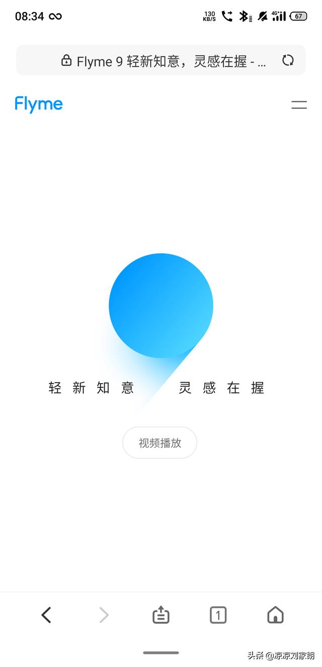 魅族note5魅族note5手机