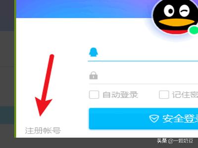 [免费qq申请号码]手机号码免费申请qq？