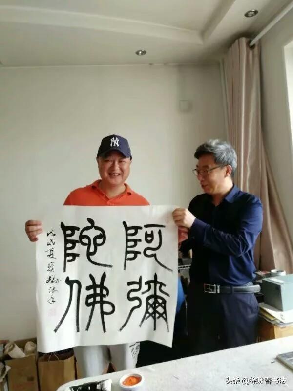 毛笔字写得不好怎么改善(图13)