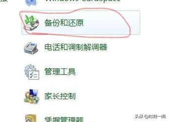 电脑初始化怎么弄？：电脑怎么初始化