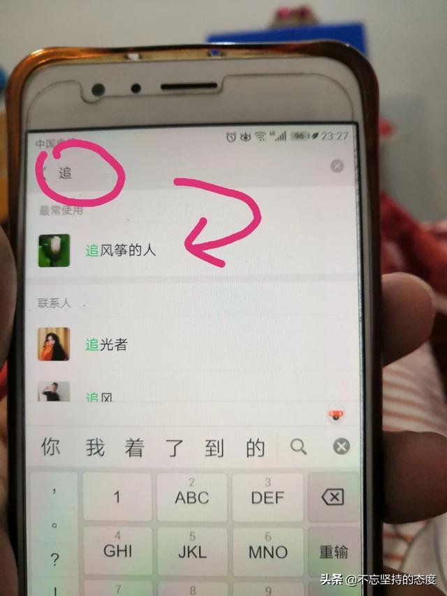 微信红包退还怎么退？：微信红包怎么退