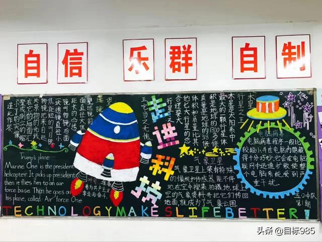 五年级阅读写作怎么复习(图1)