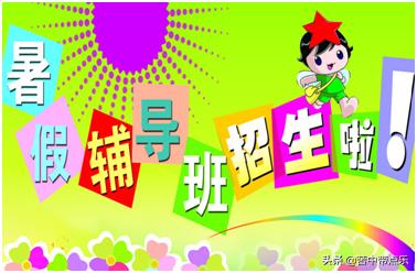 初二女学生在家里补课（针对初二学生补课话术）