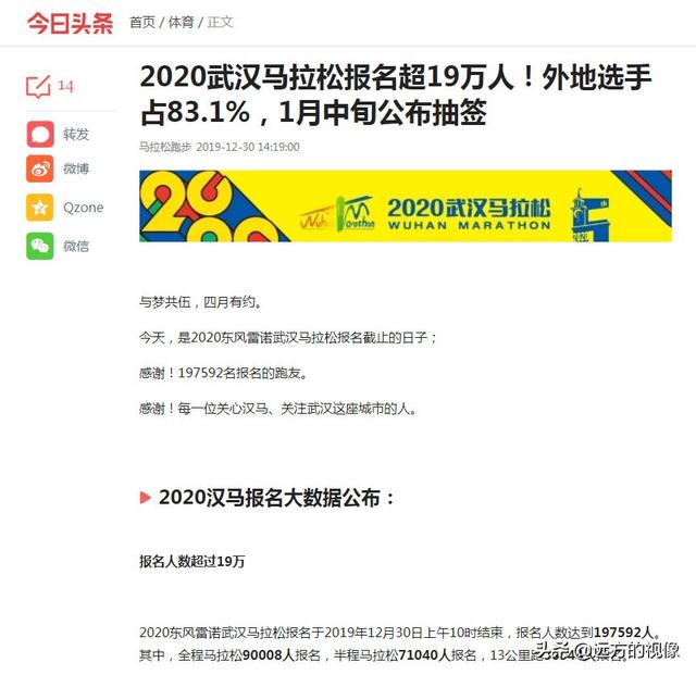 武汉2020足球联赛 [ - ] 2020武汉足球比赛