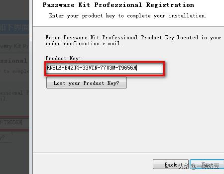 winrar 64位 破解版-