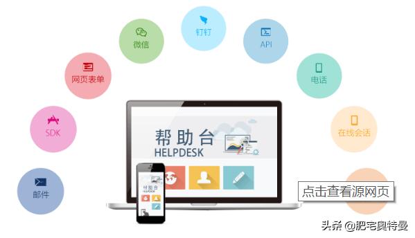 钉钉是什么软件