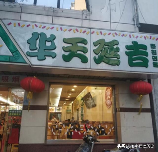 北京海棠花朝鲜餐厅美女 北京平壤海棠花餐厅