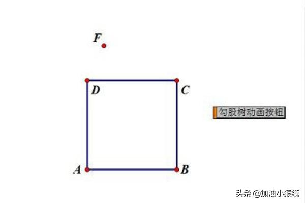 勾股树长什么样？：勾股树图片