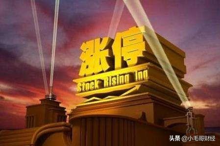 新城控股开盘跌停-新城控股开盘跌停原因