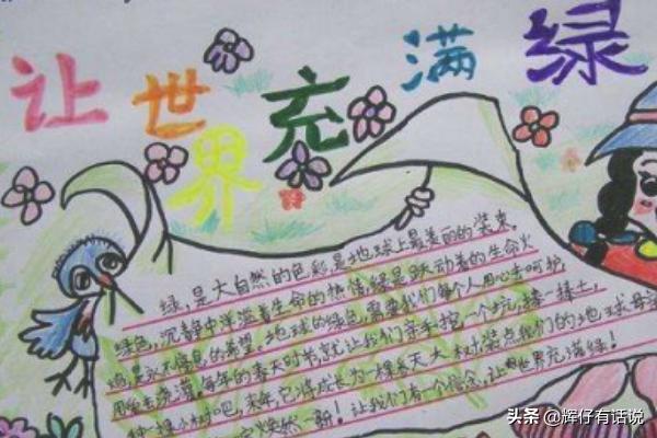 简笔画树木图片大全 花草 步骤,简笔画树木图片大全 花草 步骤图