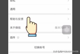 怎么找回手动删除的聊天记录呢