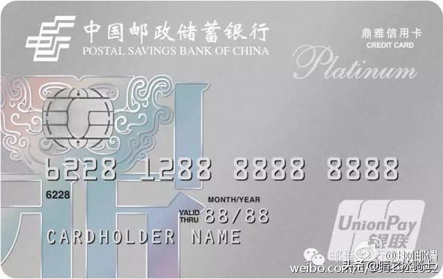 中国银行白金卡 意外保险，中国银行白金卡 意外保险怎么报销