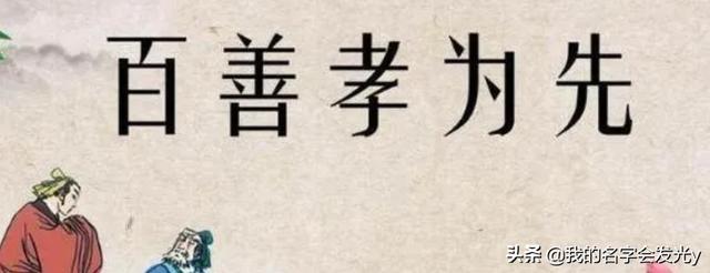孝亲敬老的名言警句简短（关于孝亲敬老的名言警句有哪些）