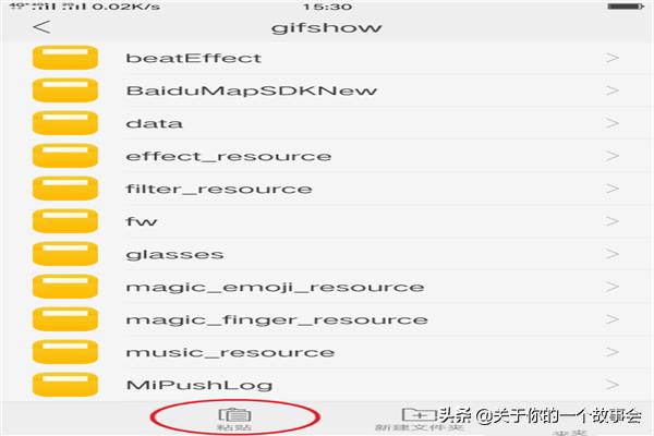 快手一菜一饭的做法视频(图4)