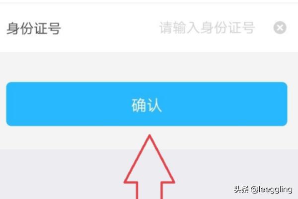 汉中app开发