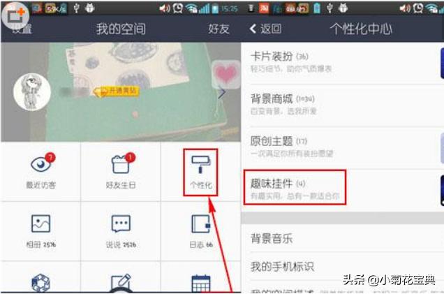 qq英雄联盟挂件（QQ哪些，挂件是免费的？）