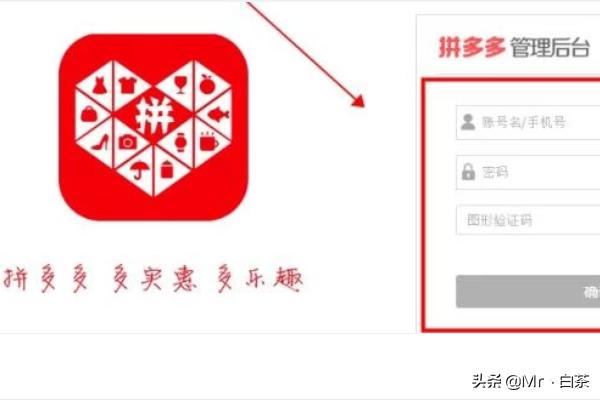 进入拼多多商家社区听多多直播课程的方法
