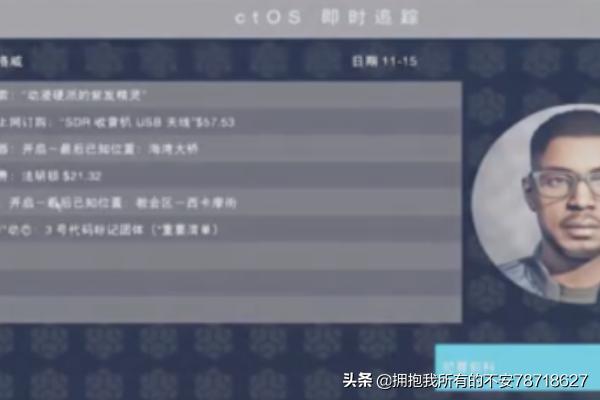 看门狗攻略 看门狗攻略最详细教程-第6张图片-Game优搜