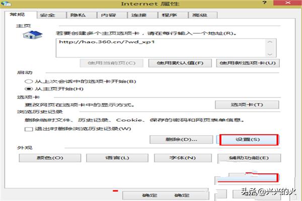 如何取消电脑登录密码-如何取消电脑登录密码设置