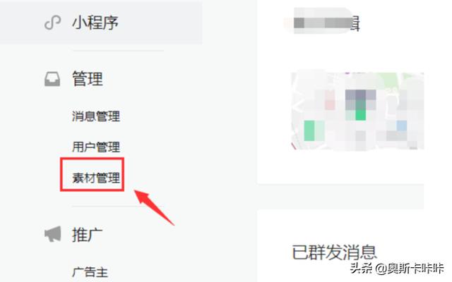微信公众号文章（怎么样注册个人公众号写文章？）