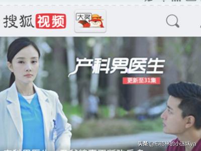 sohu视频下载-搜狐视频下载的视频在哪个文件夹