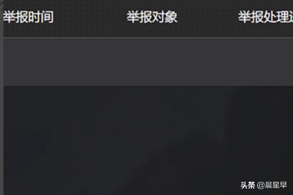 手游吃鸡怎么反馈问题(图5)