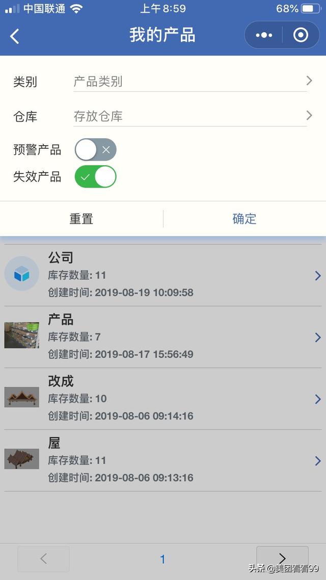 汽修保养APP，汽修保养APP有哪些