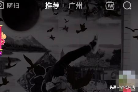 抖音双人天使翅膀特效视频怎样拍？：英雄联盟天神之视